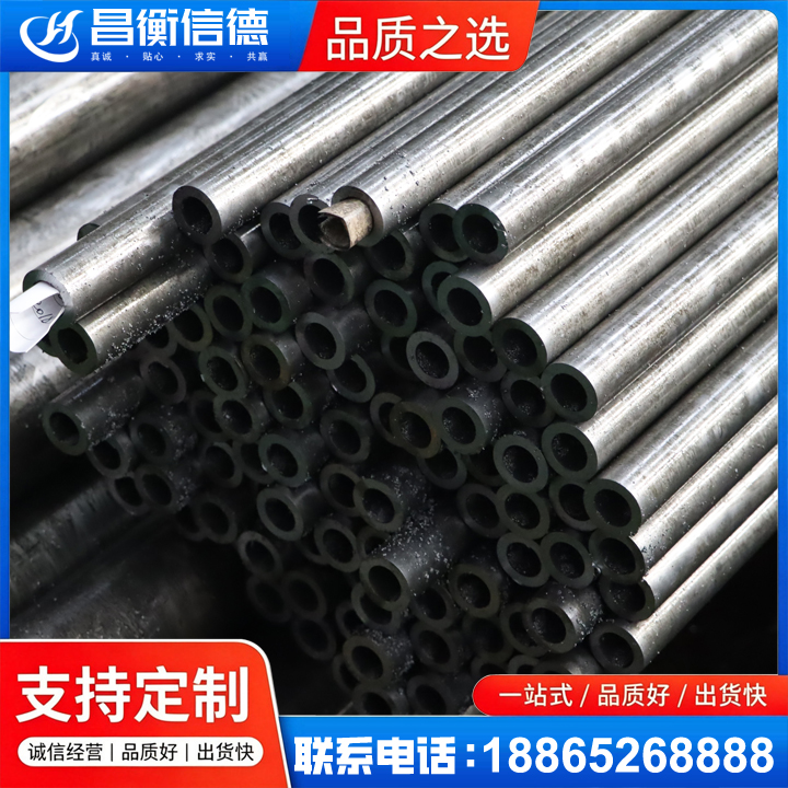 衡东GCr15精密钢管