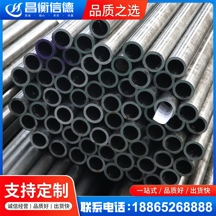 衡东20cr精密钢管
