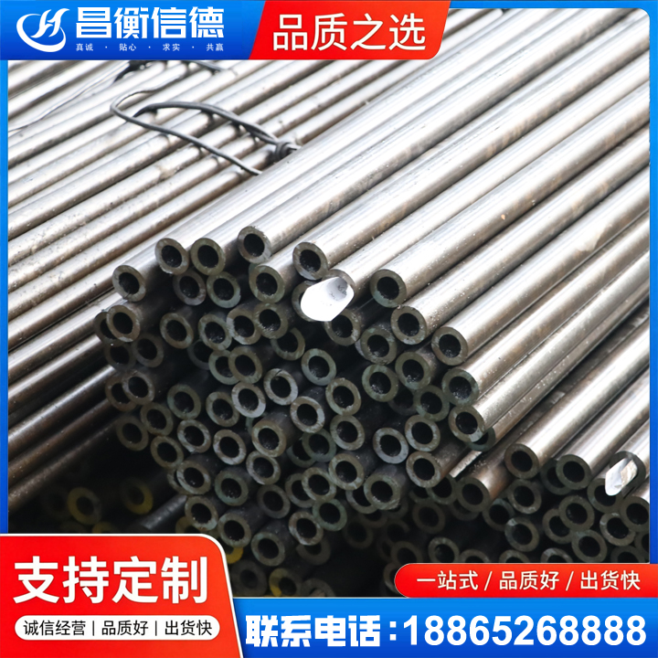 衡东液压油缸用精密钢管